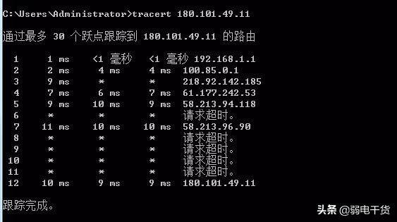 网络常用命令,常用的网络操作命令详细讲解