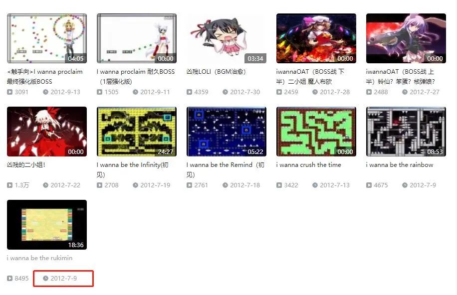 b站很火的游戏up主有哪些,iwanna游戏神级操作