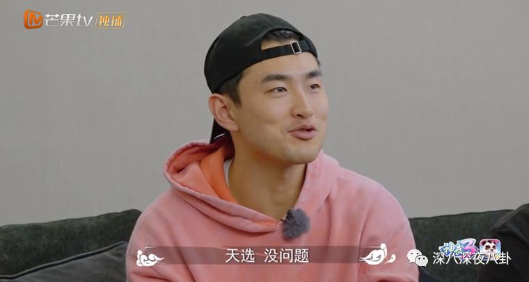 黄子韬对男人的表白,黄子韬最想表白的人