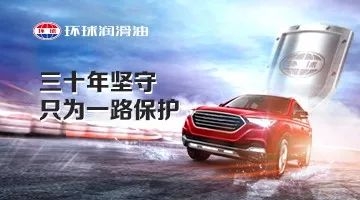 机油保养趣事,汽车润滑油趣事