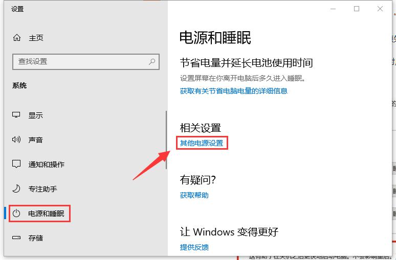 电脑怎么设置休眠锁屏时间,电脑休眠功能关闭还是打开好