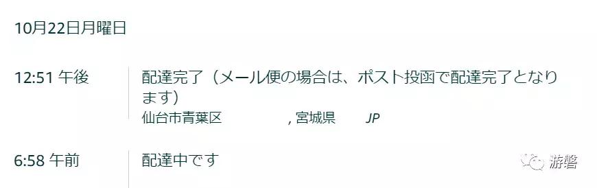 一一翡翠直播,一一列举的意思