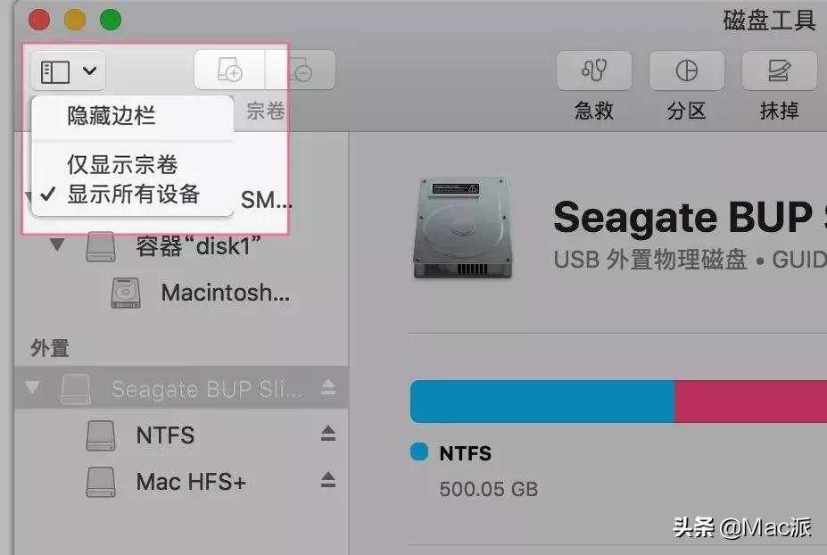 mac外置磁盘分区合并,mac抹掉磁盘没有分区选项