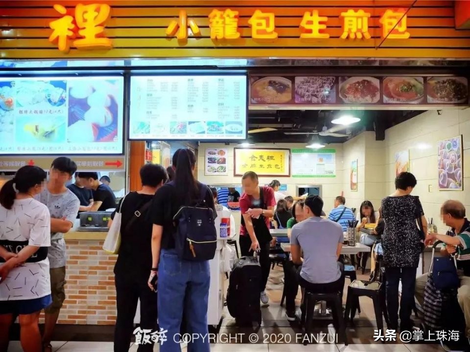 珠海传统老店,珠海老店好吃的地方有哪些