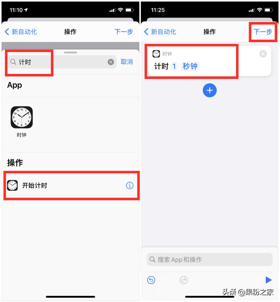 ios15给app单独上锁,iosapp软件锁
