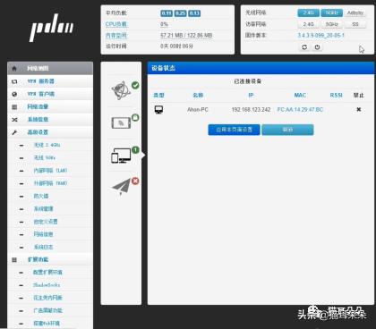 红米ac2100刷机去广告什么意思,红米ac2100路由器刷机后穿墙效果