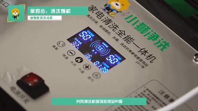 吸油烟机油渍清洗妙招,吸油烟机油渍清洗步骤