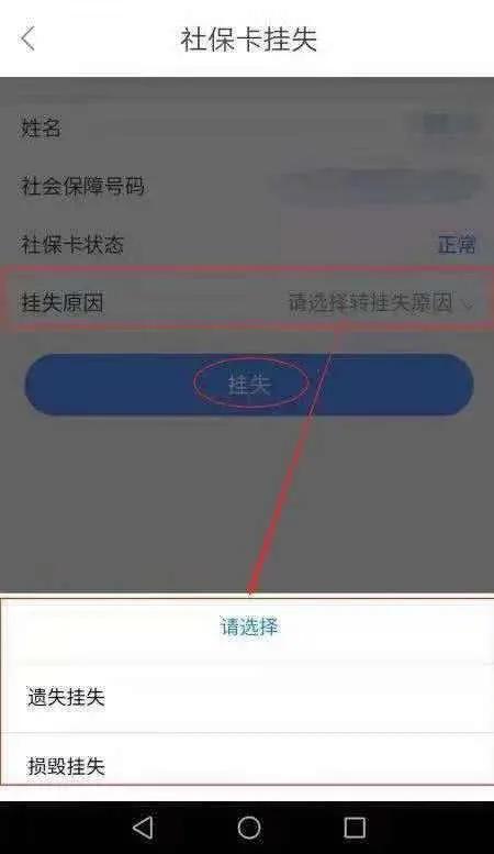 邮储银行社保卡怎么开通电子卡,邮储银行可以办理社保卡