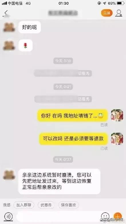 双11出现的案件,双11最惨的是什么