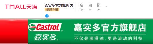 老司机教你如何辨别真假机油,如何才能买到真的正宗机油