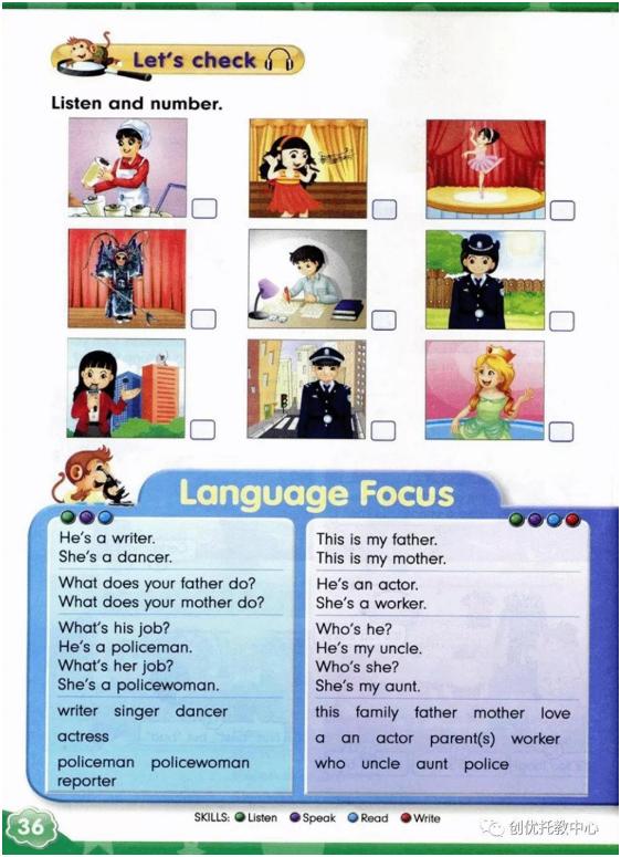 电子课本人教版五年级上册英语,人教版英语五年级上册电子版课本