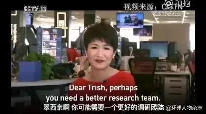 刘欣与美国主播约辩,刘欣与美国主播约辩视频