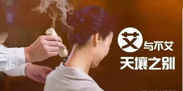 艾和不艾,决定了女人两种不同的人生!如果爱请深“艾”