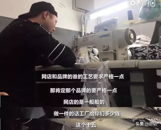 网红服装店的利润一般是多少,网红服装店内幕
