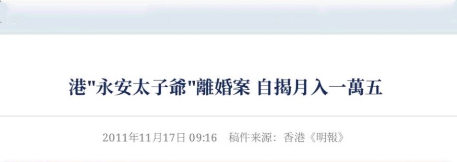 嫁给一个富裕家庭8年后他瘦到了44磅武志恒被赶出家门经历了什么