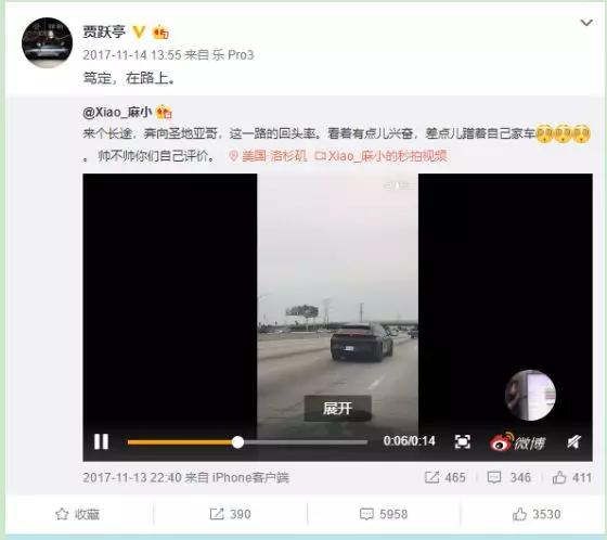 贾跃亭属于经济犯罪吗,贾跃亭让我们为梦想窒息