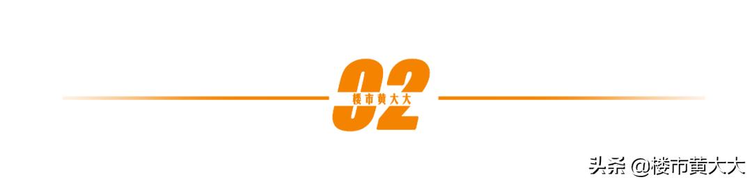 楼市变天该买房还是卖房,房市变天最新视频