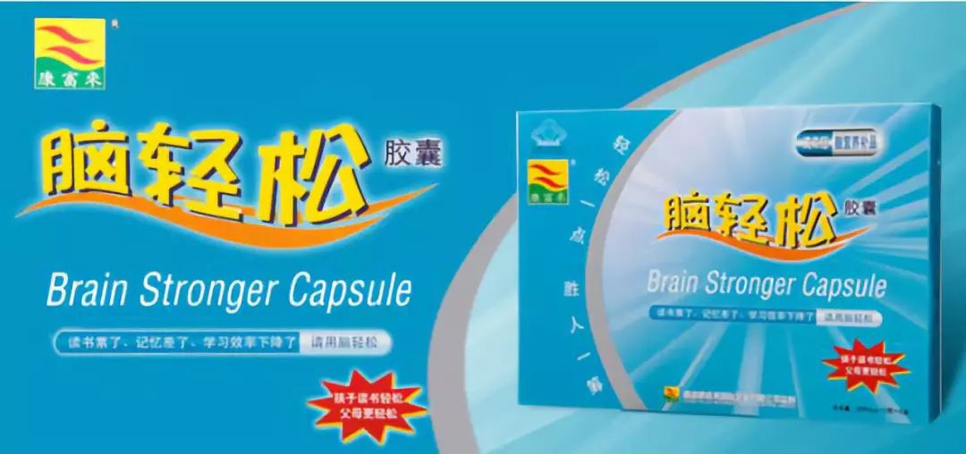 坑害2亿孩子的“聪明药”:商人的眼里只有钱,没有你孩子的命
