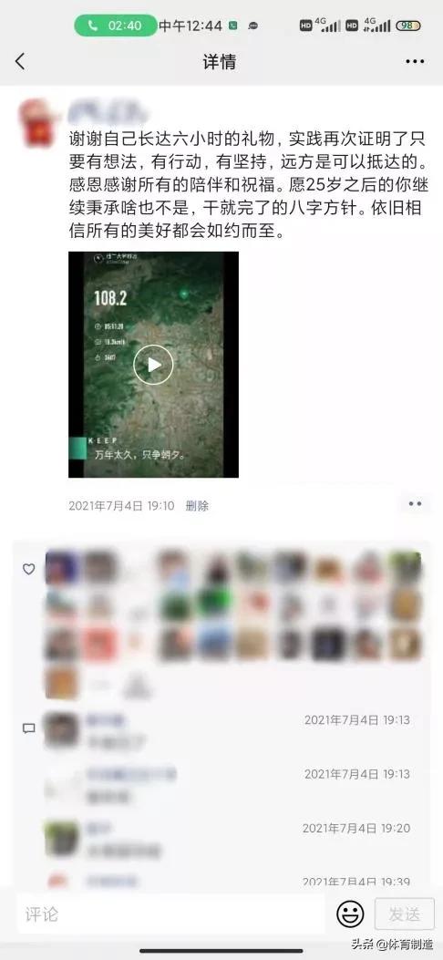 臭袜子味道很上头,袜子味道大怎么处理