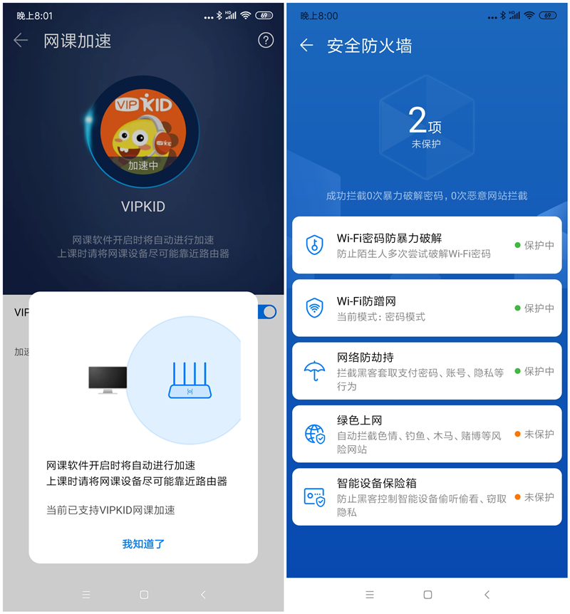 华为路由a2评测,华为路由器a2怎么设置