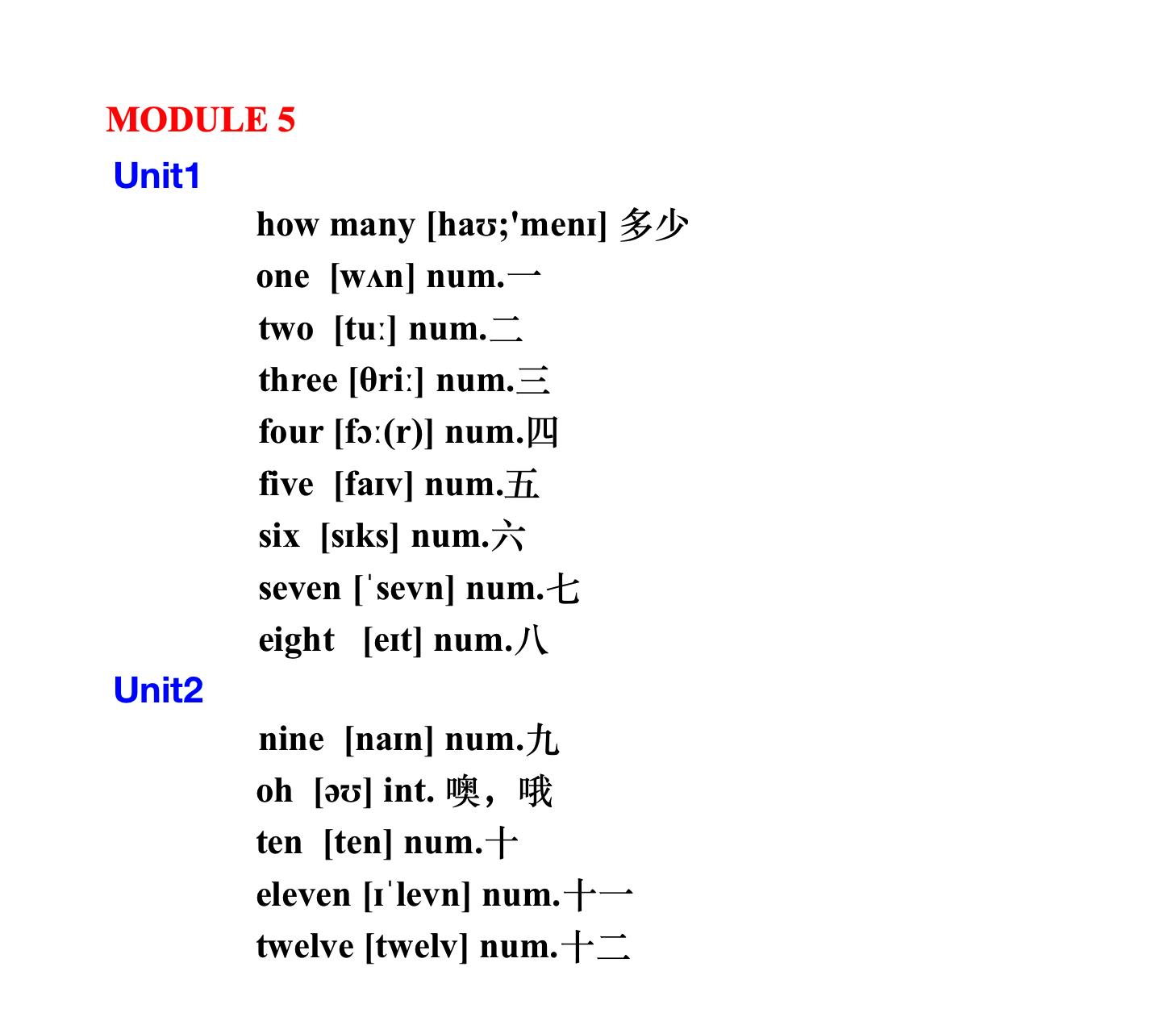 小学英语三年级必背,小学英语三年级下册必背英语单词