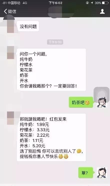 青岛被封杀的网红,青岛被处理人员名单