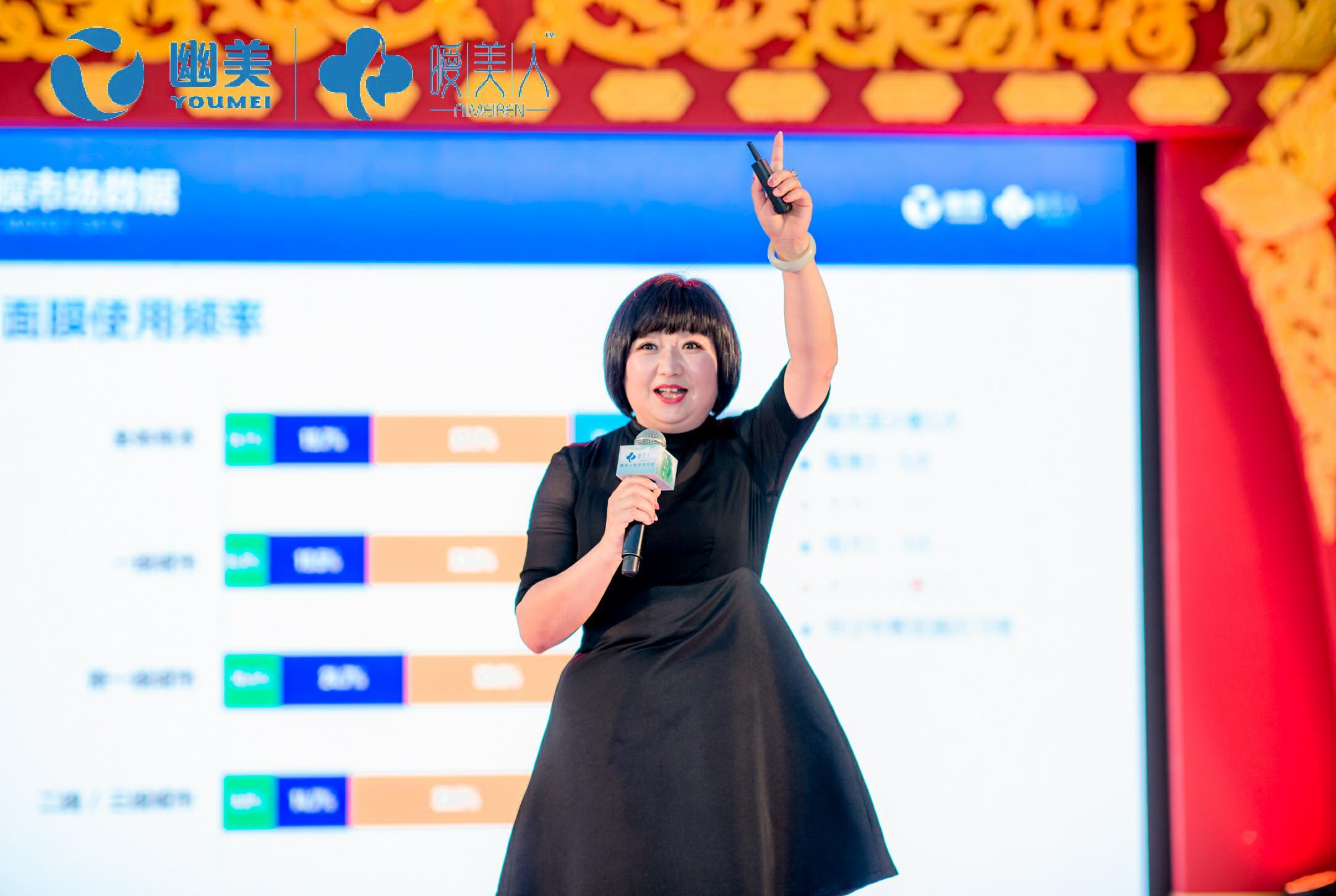 新品“曖美人”惊艳亮相！发布会未结束，订单就已经火爆