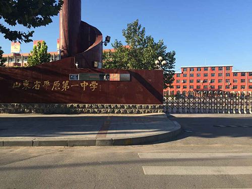 济宁市最好的十大中学,济宁最好的十所中学