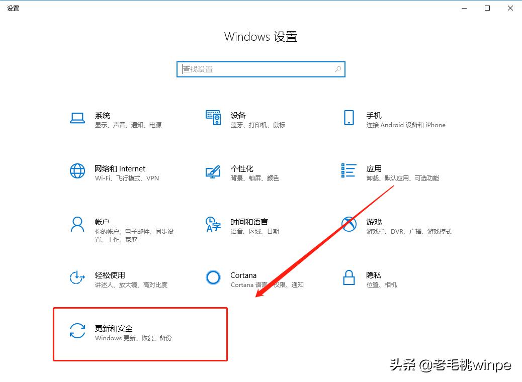 win10解决卡顿怎么设置的,win10电脑重置以后卡顿解决方法