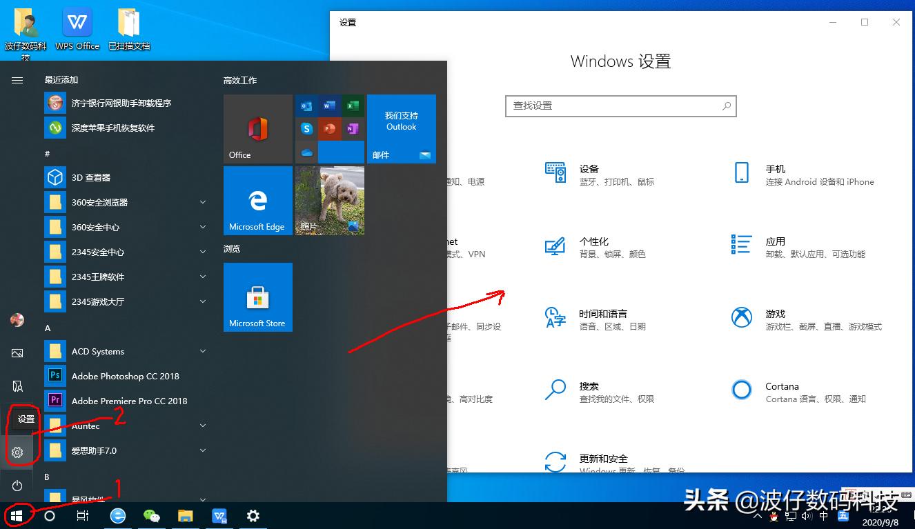 windows10网络共享打印设置,windows10共享网络打印机设置