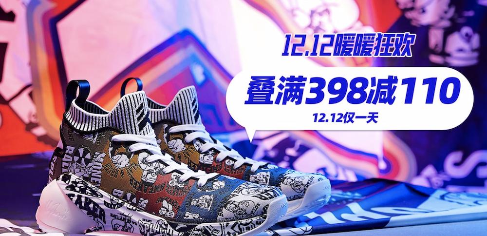 李宁跟安踏哪一个更值得入手,李宁安踏新款