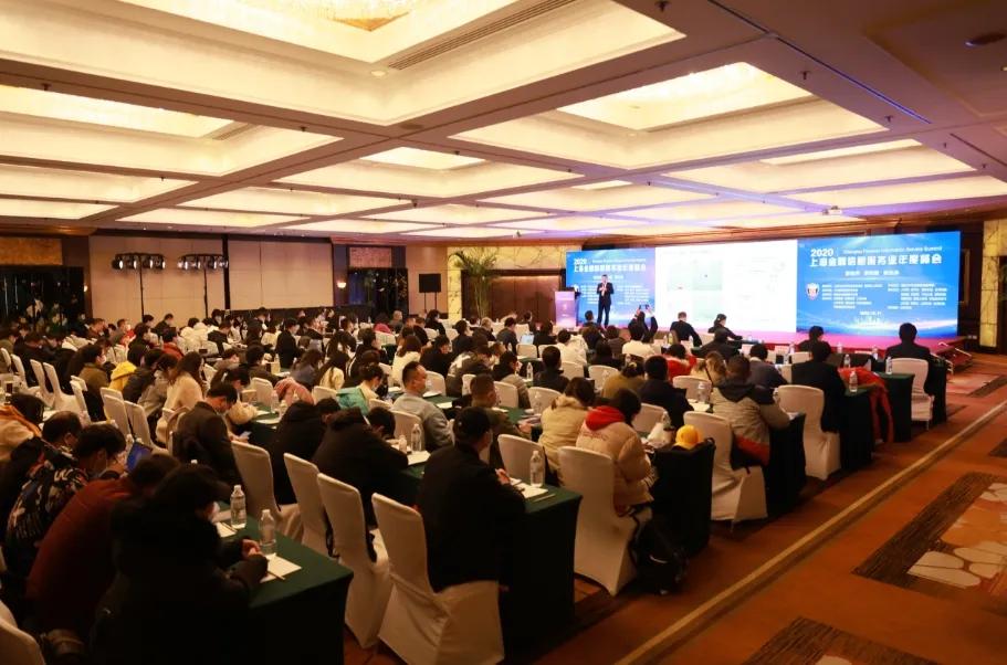 上海举办智慧金融峰会,2020上海金融峰会