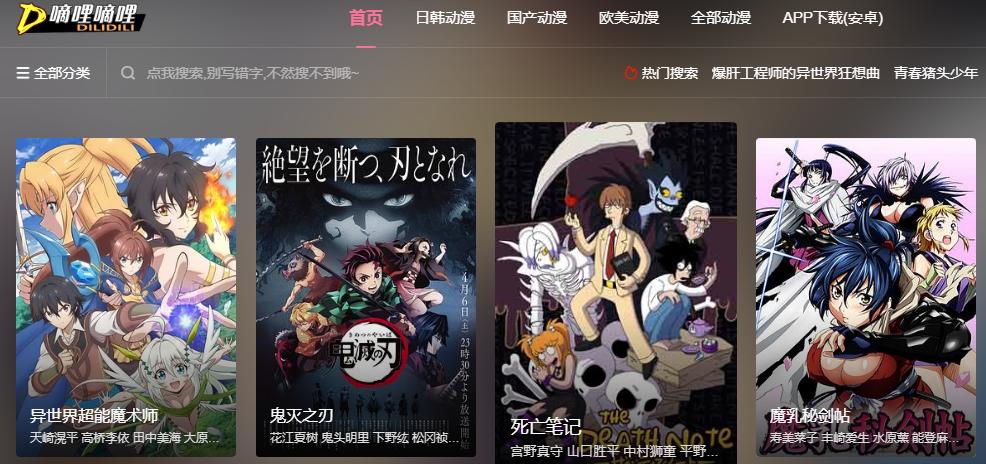 a站b站c站d站e站t站,什么是a站b站c站d站e站f站