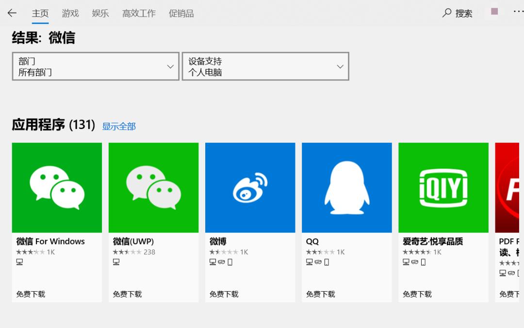 微信多开助手最新版,一键教你微信多开