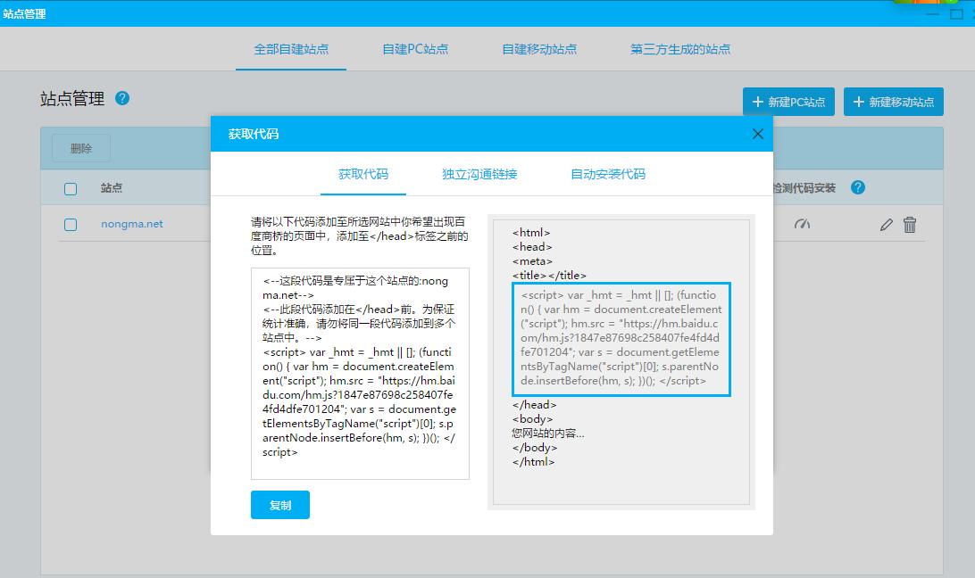 网站在线客服系统搭建多少钱,网站客服系统有哪些