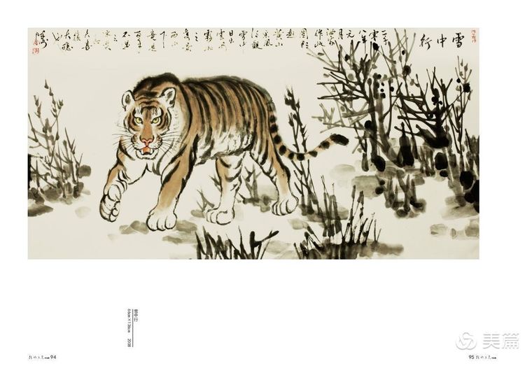 缇庝笉鑳滄敹骞寸敾浣滃搧娆ｈ祻,闄堣阿鐢昏檸