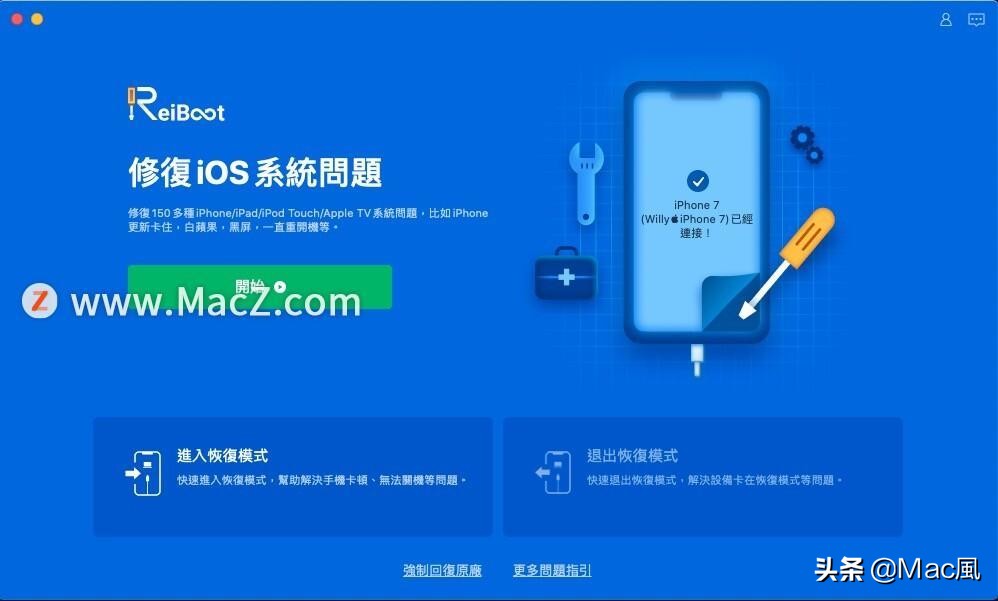 iphone无法使用facetime,iphone无法启用面容id