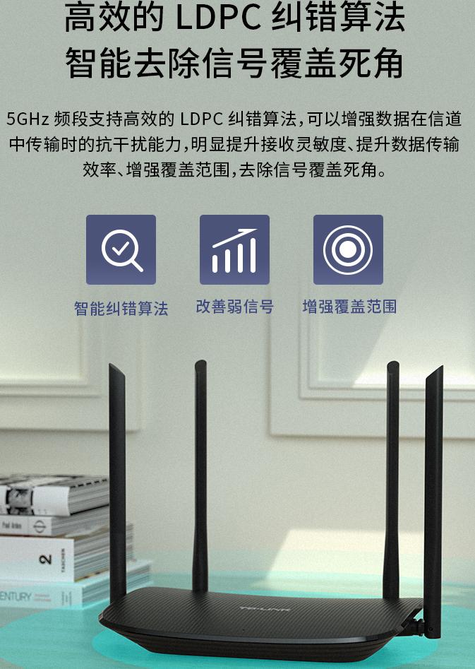 wifi5路由器推荐百元左右,wifi5路由器性价比高推荐