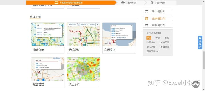 11个超实用的excel技巧,excel大神才知道的实战技巧