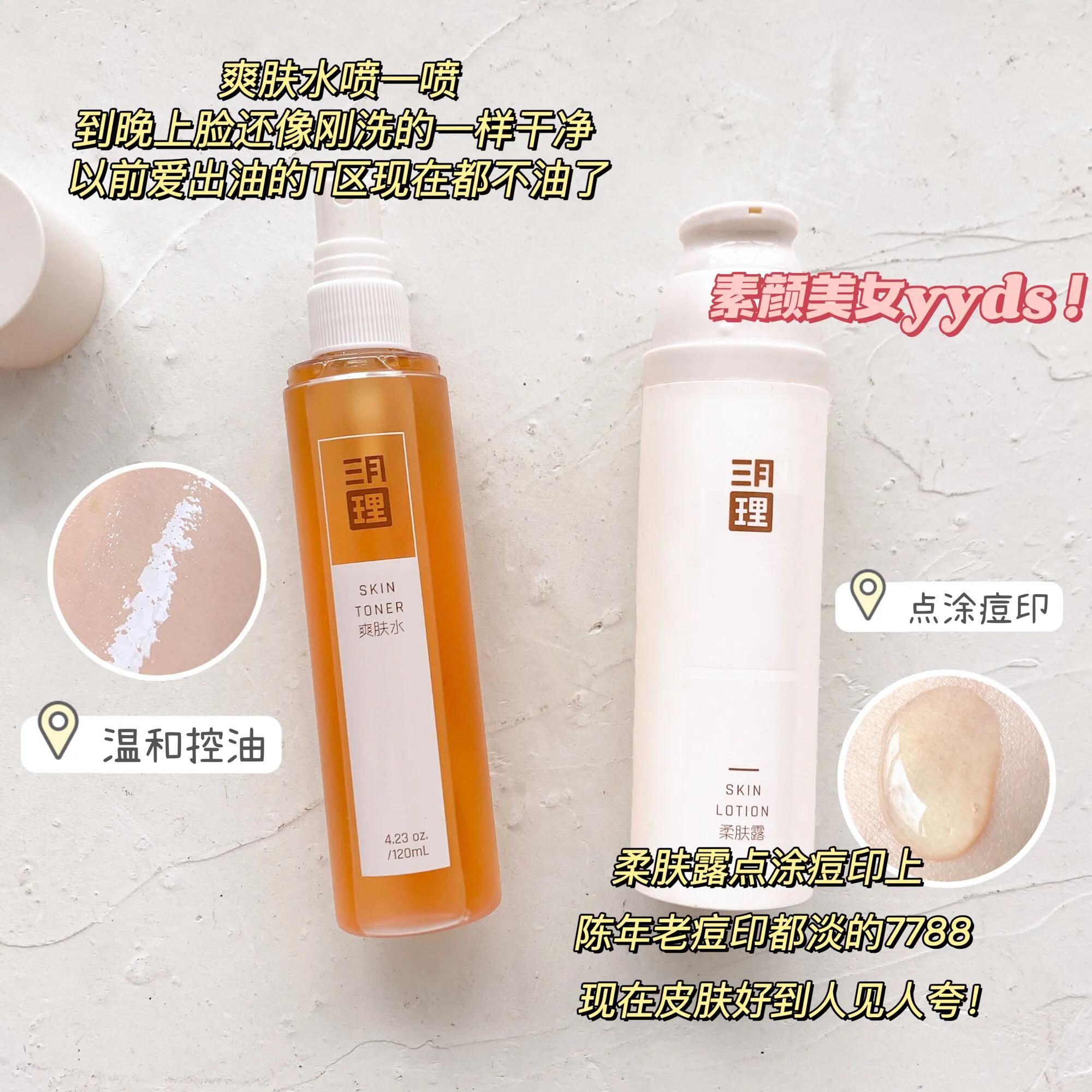 还是吃土少女会买，均价十几块的拼夕夕彩妆，太好用了