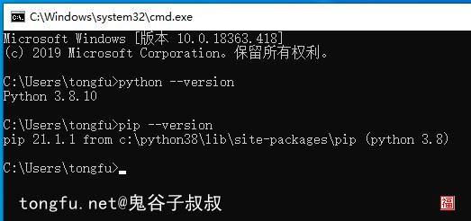 在windows上运行python程序,python如何配置一个3.8环境