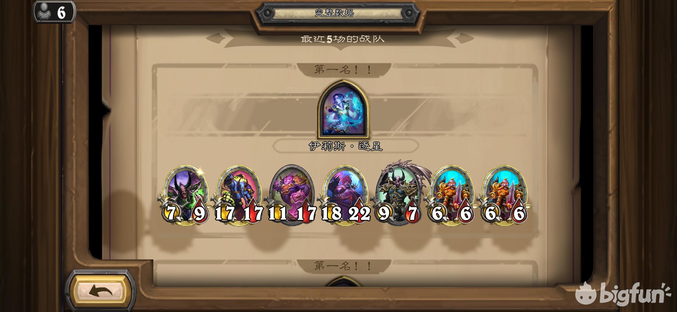 酒馆战棋跳蛙公式,酒馆战棋恶魔流公式