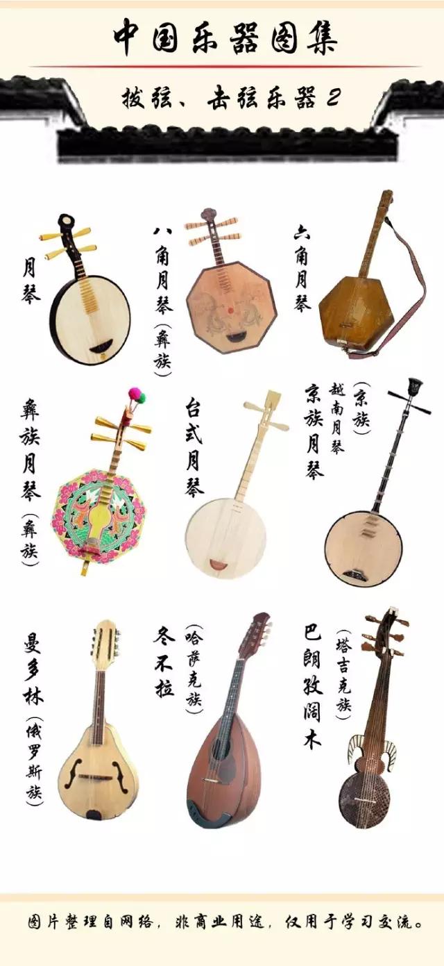中国民族乐器小百科古筝,民族乐器古筝琵琶竹笛二胡