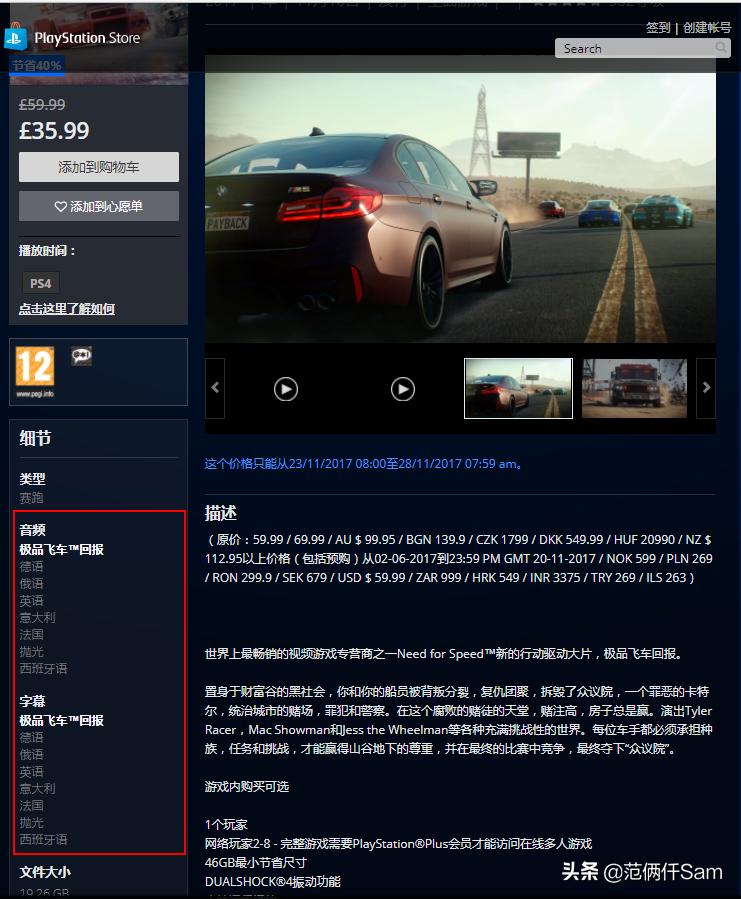 ps4小白系列,ps4小白入手怎么插线