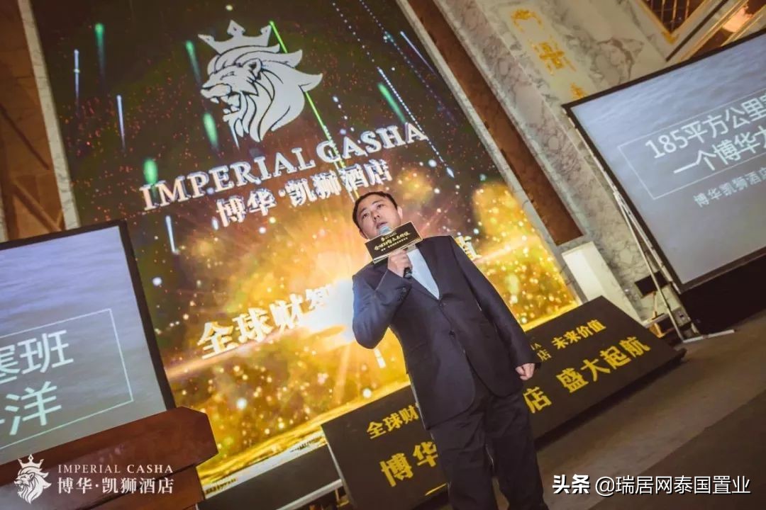 博华凯狮酒店最新进展,塞班岛博华凯狮酒店