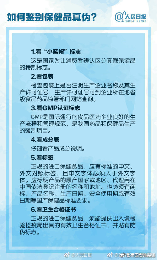 “净网2019”听讲座就能白拿礼品？警惕陷入保健床垫套路！