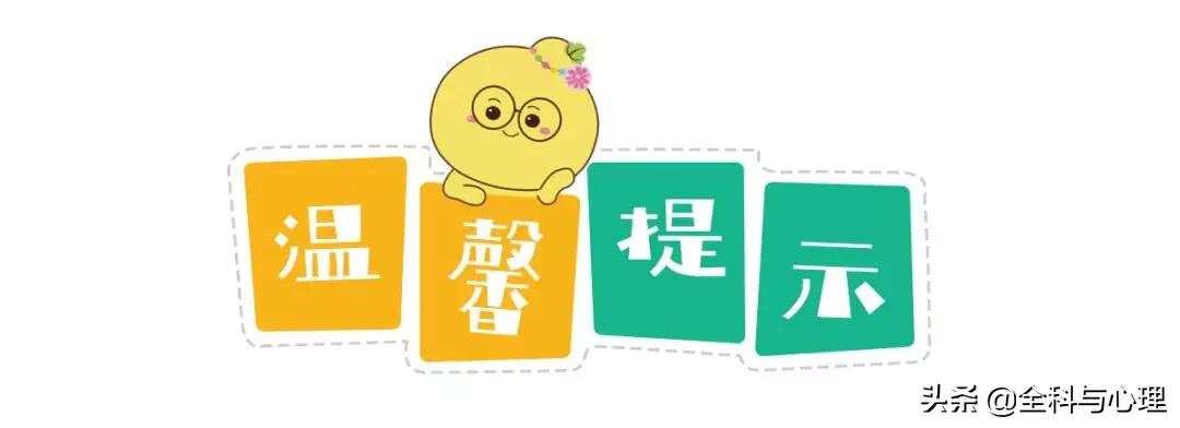 使用冰箱储存药品注意事项,2019年公众十大用药提示发布