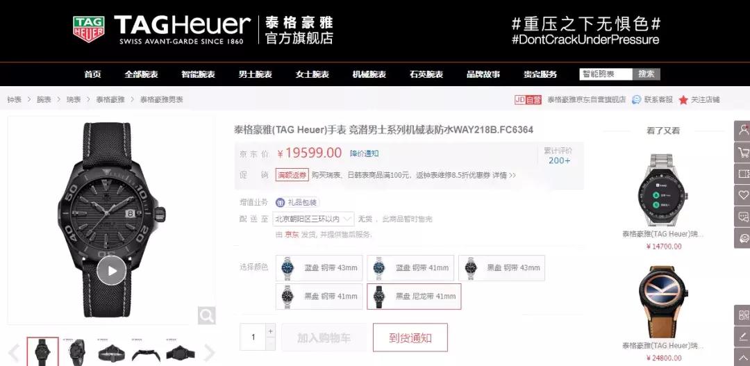 网络订购是什么意思,网络购买与线下购买异同