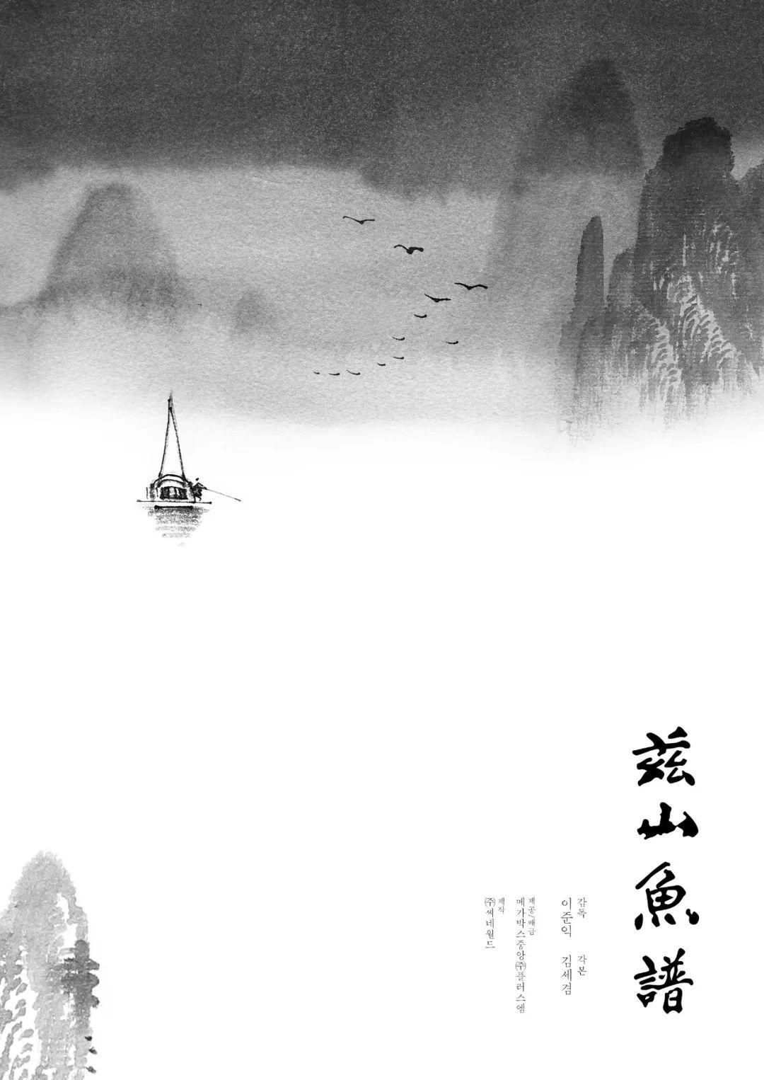 韩国十大经典历史电视剧排行榜,韩国历史100部电影