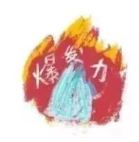 呼和浩特奶萌兽：足球摔跤样样行，体育课代表非他莫属丨Mr.Data